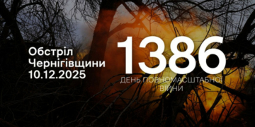 40 пострілів з РСЗВ по Гірську: росіяни протягом доби обстріляли чотири прикордонні громади Чернігівщини
