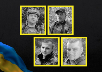 На Чернігівщині попрощалися з бійцями Артемом Шудрою, Сергієм Титенком, Андрієм Шаповалом та Олексієм Висоцьким