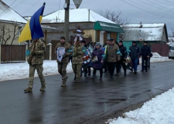 Чернігівщина проводжала в останню путь свого Захисника