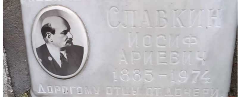 Чоловіка з Чернігова малювали в радянському союзі на портретах як Леніна