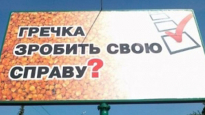 "Боротьба без правил": як 10 років тому Владислав Атрошенко став міським головою Чернігова
