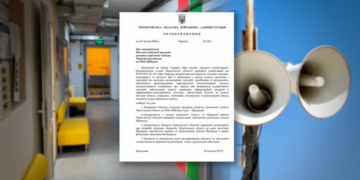 Системи виявлення загроз та більше укриттів: на Чернігівщині затвердили програму цивільного захисту на понад 2 млрд грн Системи виявлення загроз та більше укриттів: на Чернігівщині затвердили програму цивільного захисту на понад 2 млрд грн