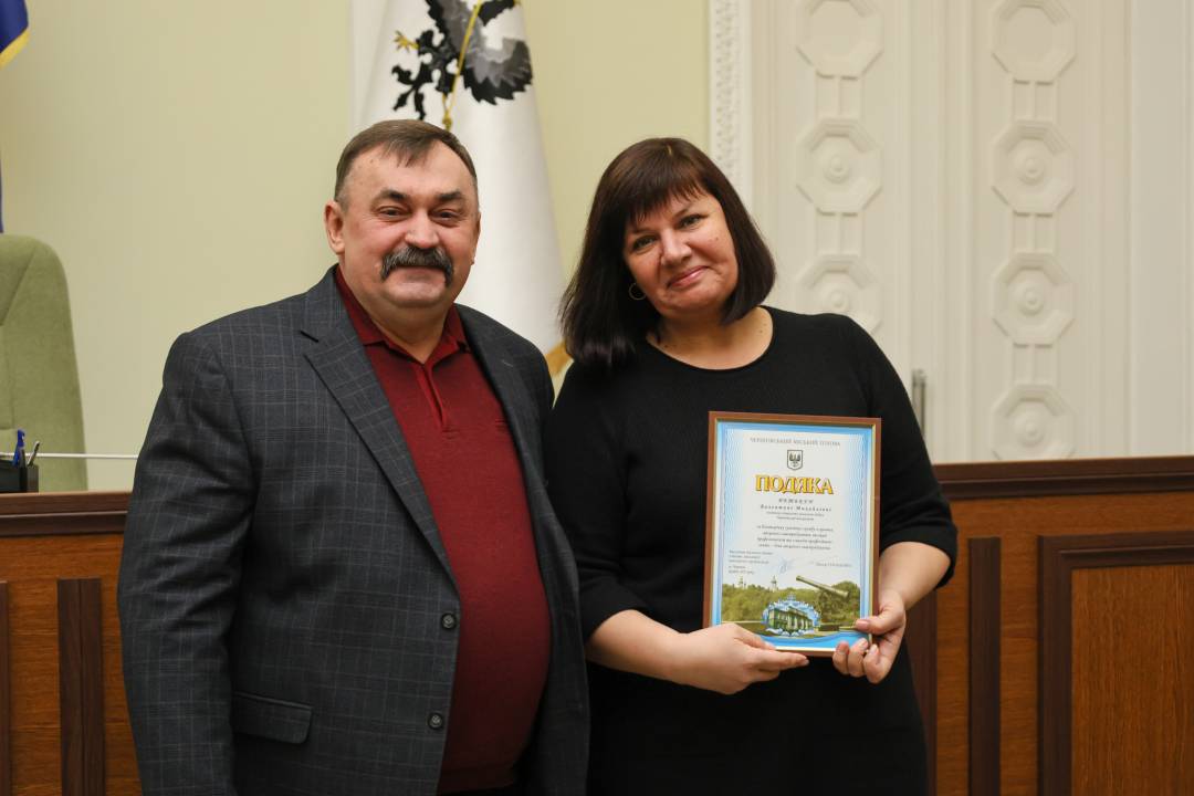 День місцевого самоврядування: відзнаки та привітання для працівників виконавчих органів Чернігова