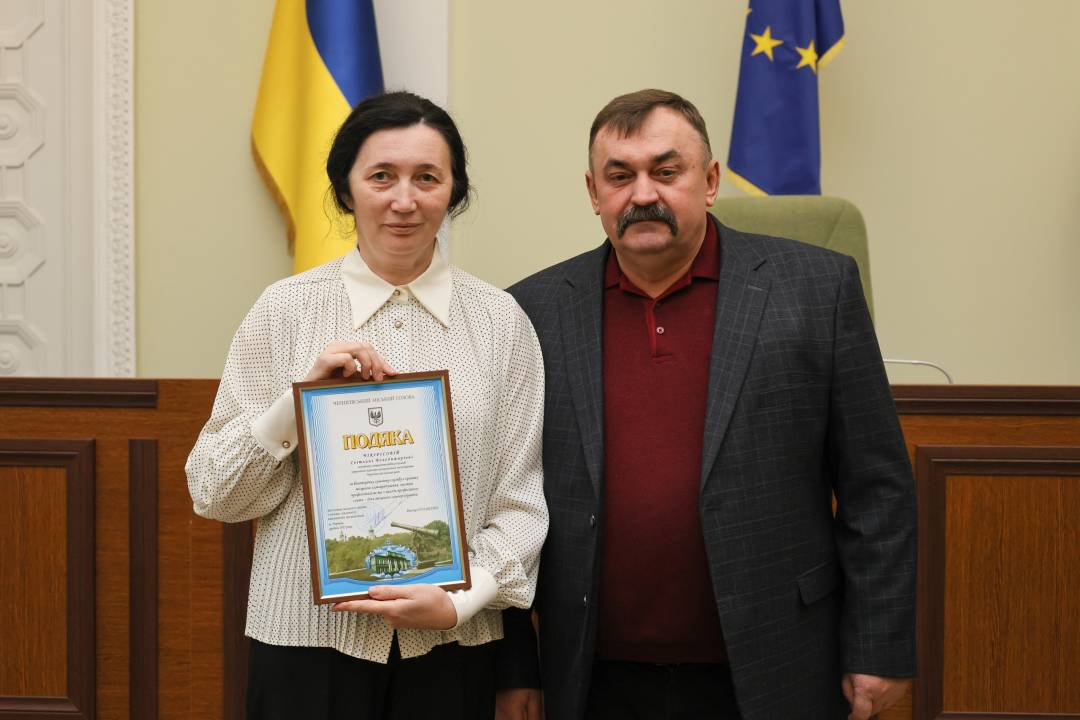 День місцевого самоврядування: відзнаки та привітання для працівників виконавчих органів Чернігова