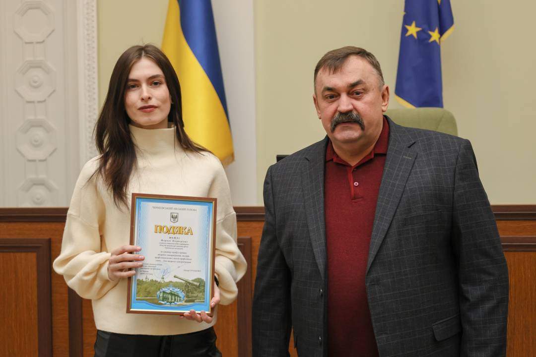 День місцевого самоврядування: відзнаки та привітання для працівників виконавчих органів Чернігова