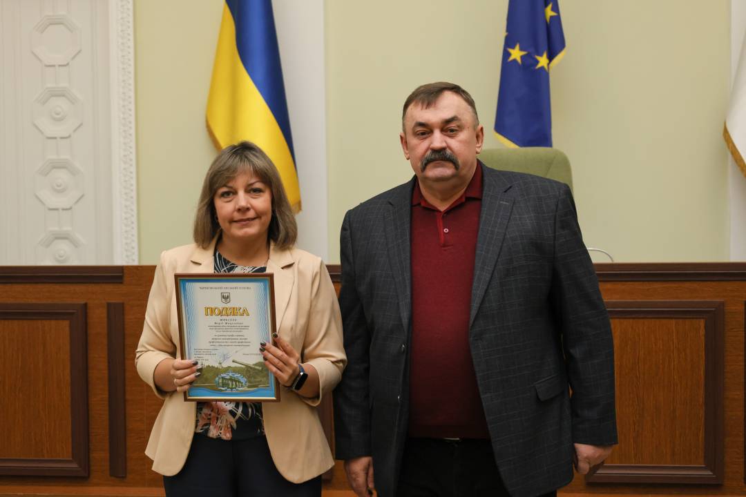 День місцевого самоврядування: відзнаки та привітання для працівників виконавчих органів Чернігова