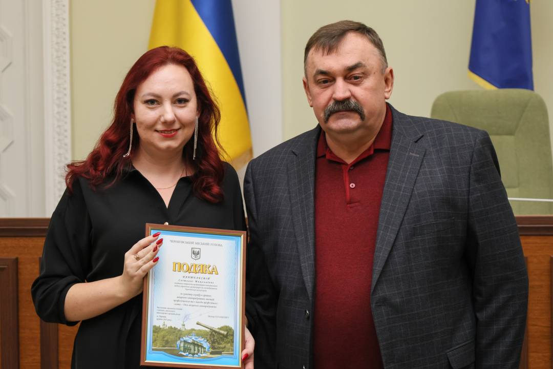 День місцевого самоврядування: відзнаки та привітання для працівників виконавчих органів Чернігова