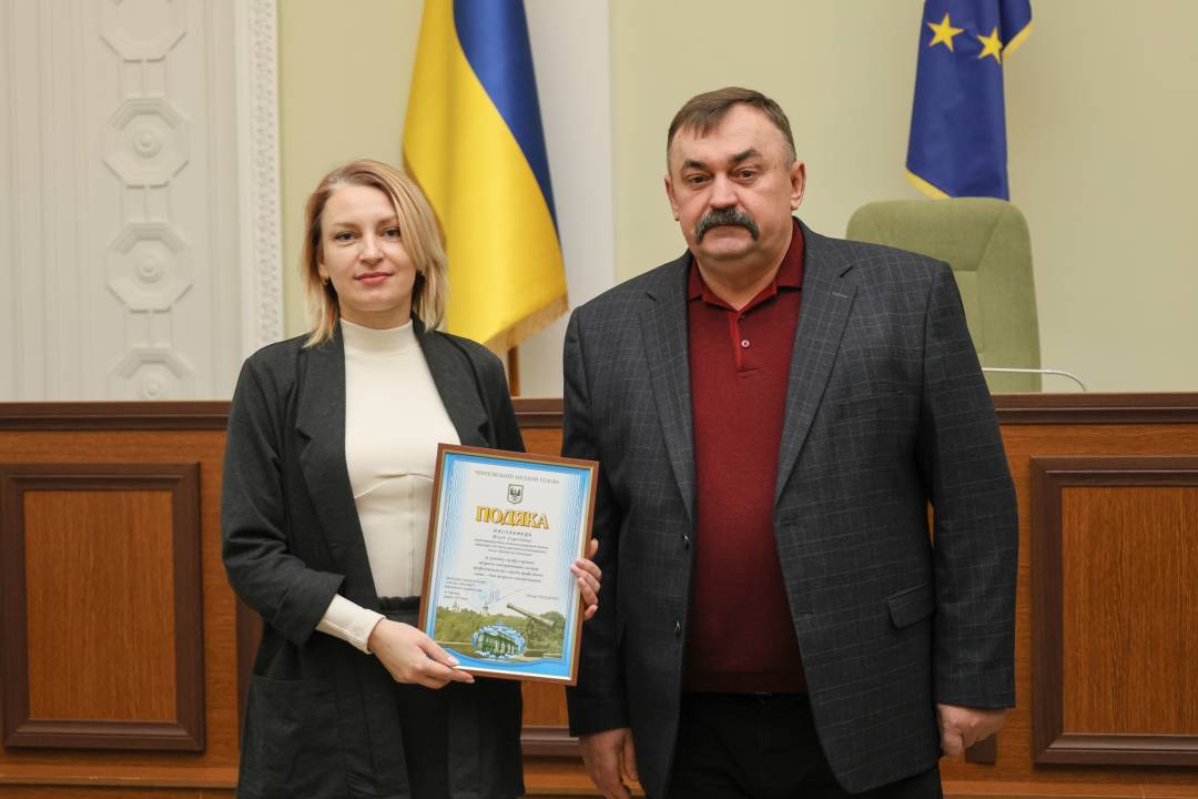 День місцевого самоврядування: відзнаки та привітання для працівників виконавчих органів Чернігова