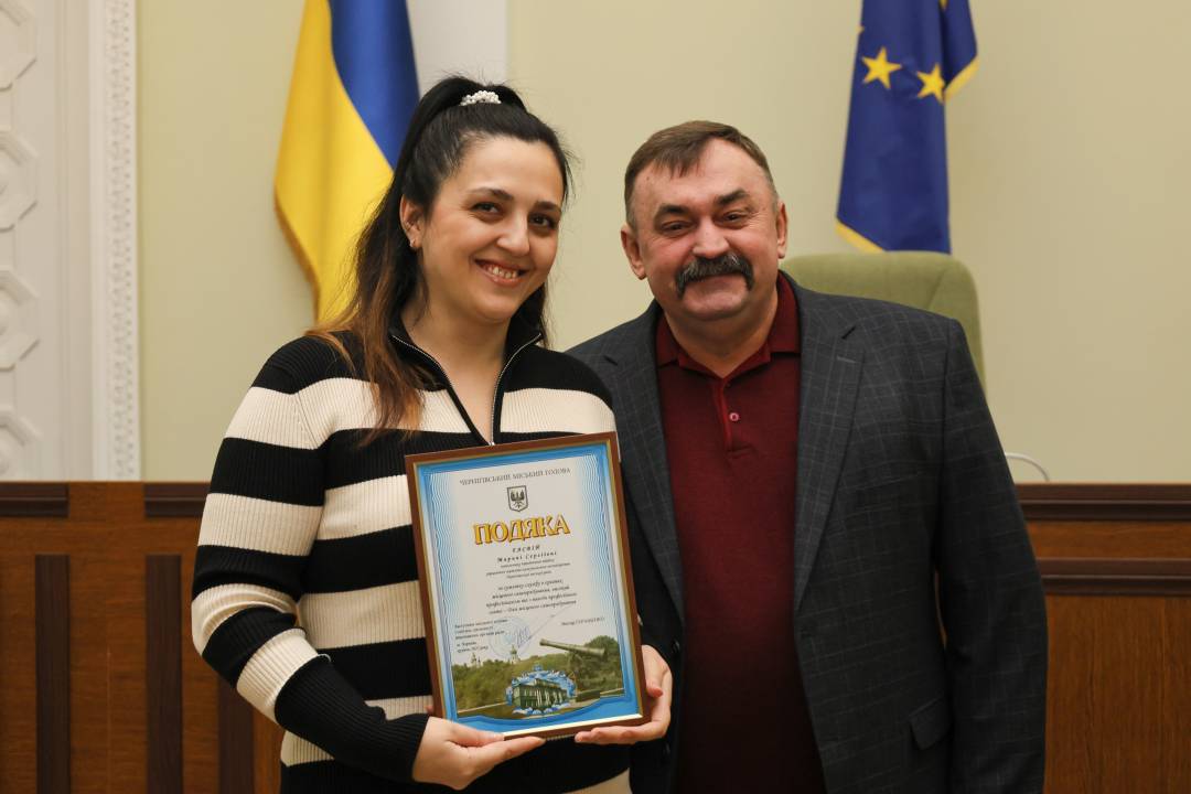 День місцевого самоврядування: відзнаки та привітання для працівників виконавчих органів Чернігова