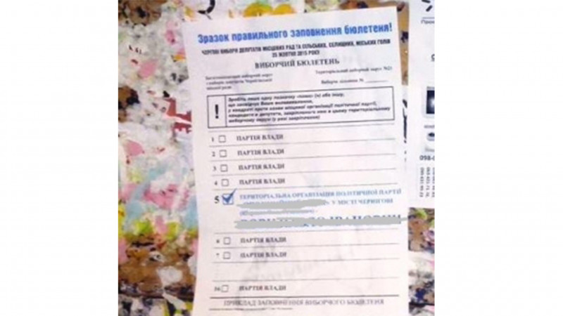 "Боротьба без правил": як 10 років тому Владислав Атрошенко став міським головою Чернігова