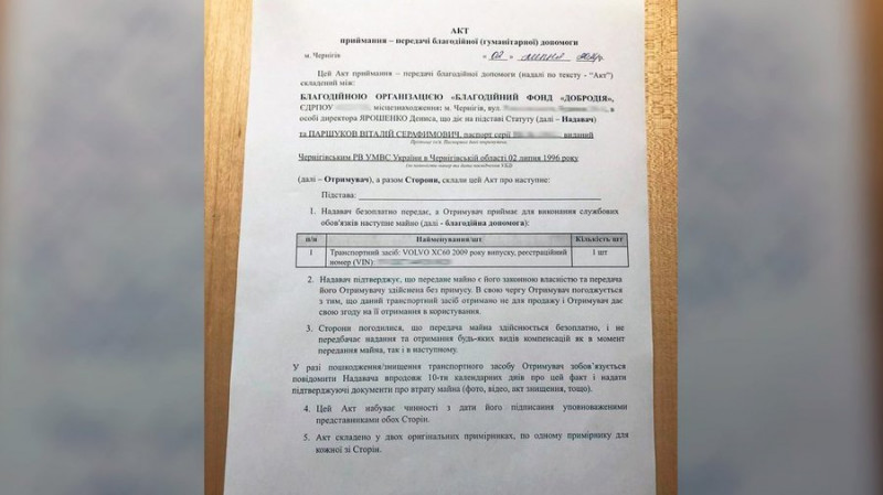 За 6 500 доларів хотів продати автівку, яку привезли з-за кордону як гуманітарну допомогу: який вирок винесли чернігівцю