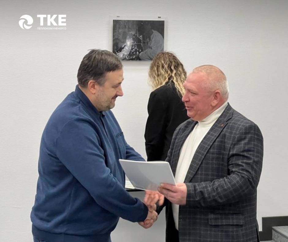 Енергетики Чернігова отримали відзнаки з нагоди професійного свята