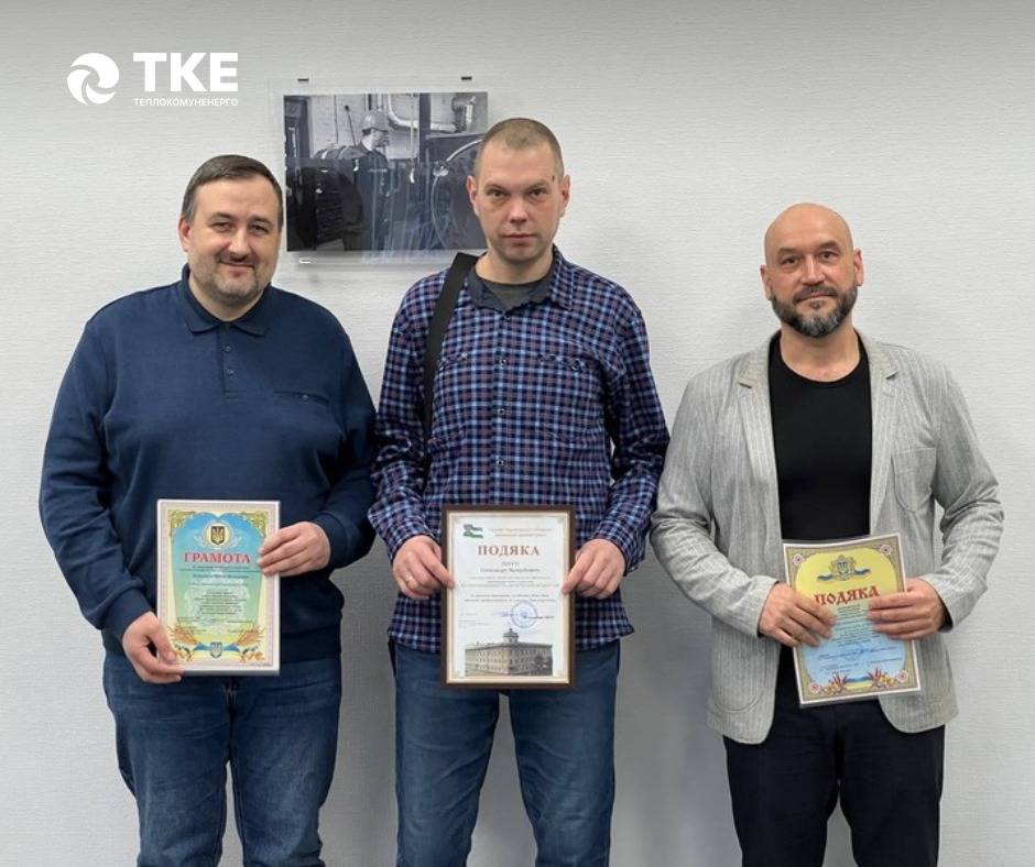 Енергетики Чернігова отримали відзнаки з нагоди професійного свята