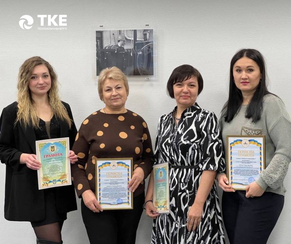 Енергетики Чернігова отримали відзнаки з нагоди професійного свята