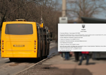 У Чернігові управління транспорту має сплатити перевізнику понад 4 мільйони гривень боргу за надані послуги У Чернігові управління транспорту має сплатити перевізнику понад 4 мільйони гривень боргу за надані послуги