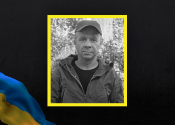 На Чернігівщині попрощалися з кулеметником Геннадієм Москальцем, який загинув на фронті На Чернігівщині попрощалися з кулеметником Геннадієм Москальцем, який загинув на фронті