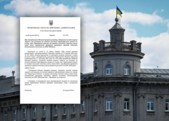 Майже 534 млн грн спрямують на розвиток і підтримку закладів охорони здоров'я на 2026-2028 роки у Чернігівській області Майже 534 млн грн спрямують на розвиток і підтримку закладів охорони здоров’я на 2026-2028 роки у Чернігівській області