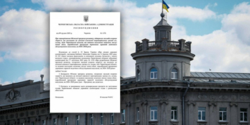 Майже 534 млн грн спрямують на розвиток і підтримку закладів охорони здоров’я на 2026-2028 роки у Чернігівській області
