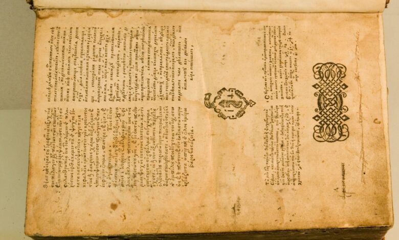 Книжка, якій понад 400 років, зберігається в Чернігівському історичному музеї (Фото)