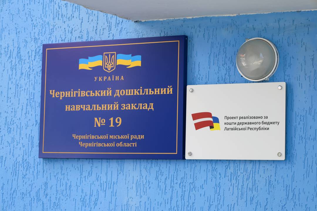 Майже 195 млн грн для освіти Чернігова: результати співпраці з партнерами у 2025 році