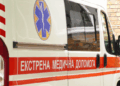 На Чернігівщині родичі пацієнтки побили медика «швидкої» На Чернігівщині родичі пацієнтки побили медика «швидкої»