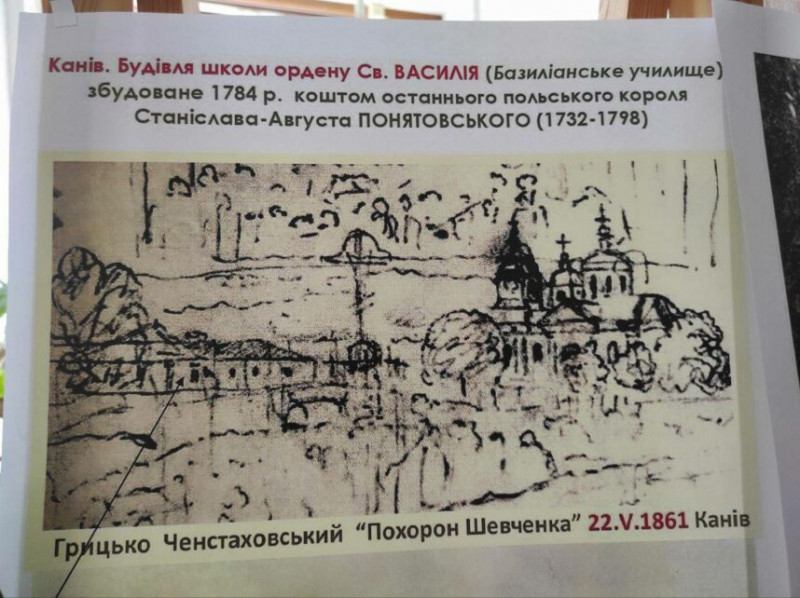 На Чернігівщині викарбували монети до проєкту «Земля Шевченка – без кайданів!»