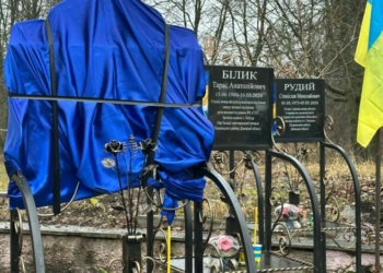 Назбирали грошей на меморіал воїну: у селі на Чернігівщині встановили пам’ятний знак загиблому захиснику (Фото)
