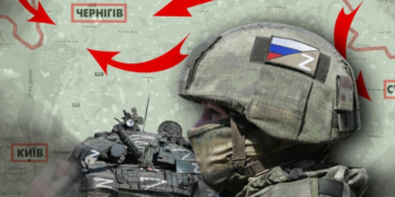 Новий наступ на Чернігів: реальна загроза чи інфовкиди ворога