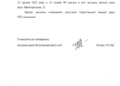 Оголошення про скликання другого пленарного засідання 46 (позачергової) сесії Чернігівської міської ради VIII скликання Оголошення про скликання другого пленарного засідання 46 (позачергової) сесії Чернігівської міської ради VIII скликання