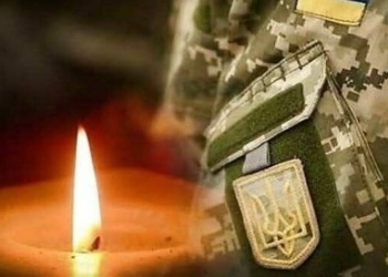 Під час лікування після поранення помер боєць з Чернігівщини Під час лікування після поранення помер боєць з Чернігівщини