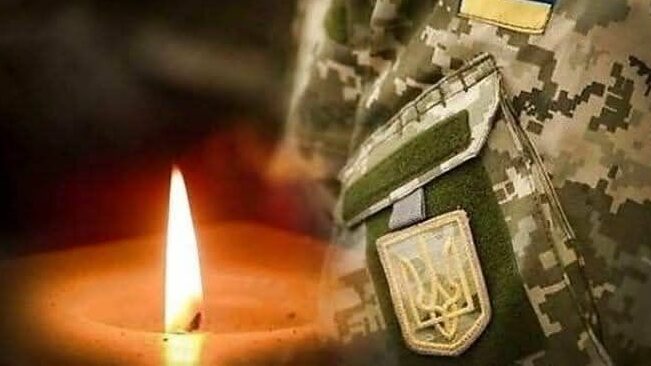 Під час лікування після поранення помер боєць з Чернігівщини