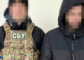 СБУ запобігла убивству українського воїна, якого рашисти намагалися підірвати у ході підставного «побачення» СБУ запобігла убивству українського воїна, якого рашисти намагалися підірвати у ході підставного «побачення»