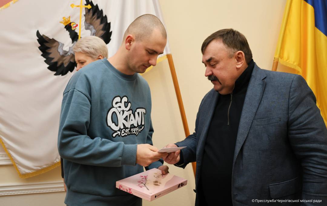 У Чернігові кращим спортсменам та їх тренерам вручили грошові винагороди за досягнення на міжнародних змаганнях