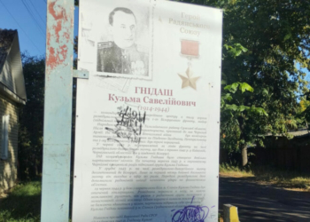 У Чернігові нарешті знесли стенд із георгіївською стрічкою (Фото)