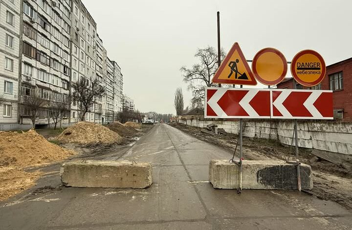 У Чернігові перекрили відрізок дорога по вулиці Єськова: зміни в русі громадського транспорту