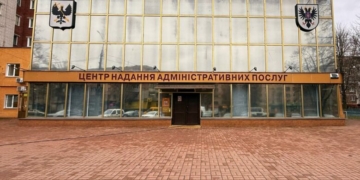 У ЦНАПі Чернігова тимчасово не надаватимуть низку послуг
