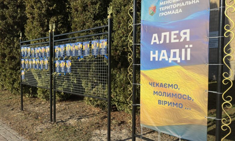 У громаді на Чернігівщині відкрили Алею Надії, присвячену зниклим безвісти захисникам (Фото)