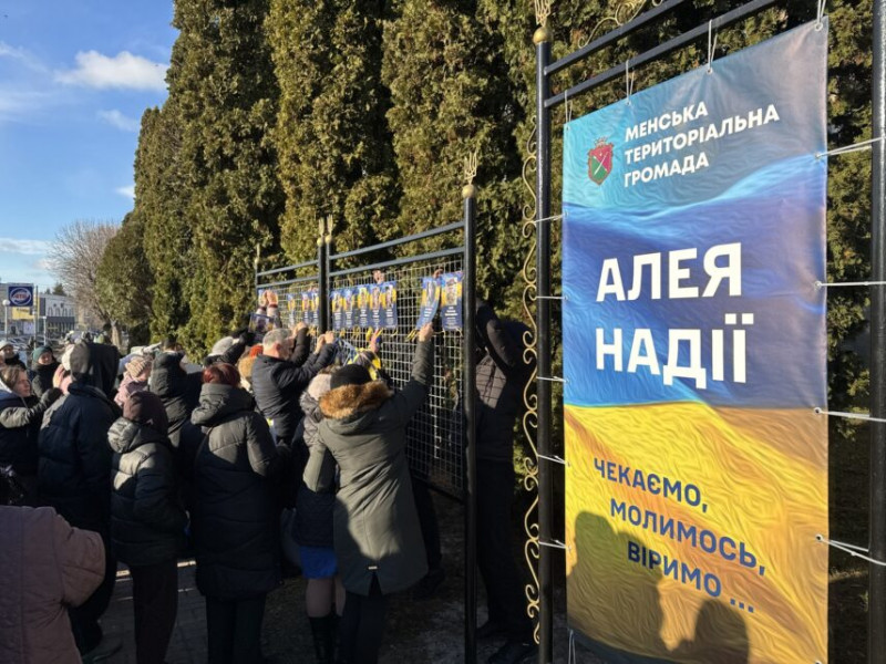 У громаді на Чернігівщині відкрили Алею Надії, присвячену зниклим безвісти захисникам (Фото)