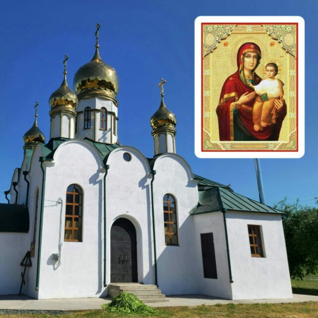 У селі на Чернігівщині моляться до чудотворної ікони Божої Матері