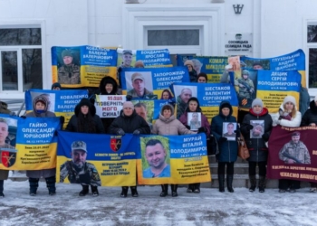 У Сосниці пройшла акція на підтримку полонених і безвісти зниклих