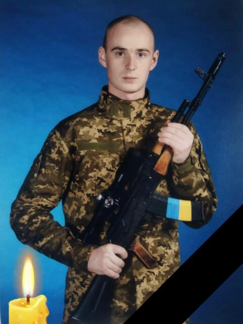 Від тяжких поранень помер військовий із Чернігівщини