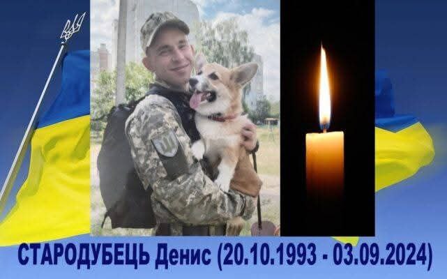 Загинув під час виконання бойового завдання: на Чернігівщині прощалися із Захисником