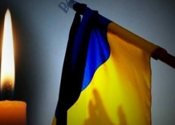 Загинув під час виконання бойового завдання: на Чернігівщині прощалися із Захисником Загинув під час виконання бойового завдання: на Чернігівщині прощалися із Захисником