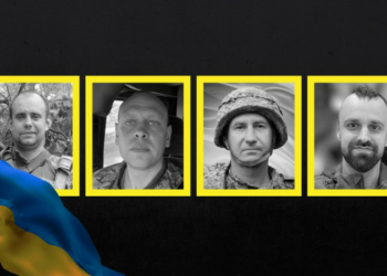 На Чернігівщині попрощалися з Богданом Струцем, Олександром Кириленком, Олександром Панченком та Сергієм Сборщиком