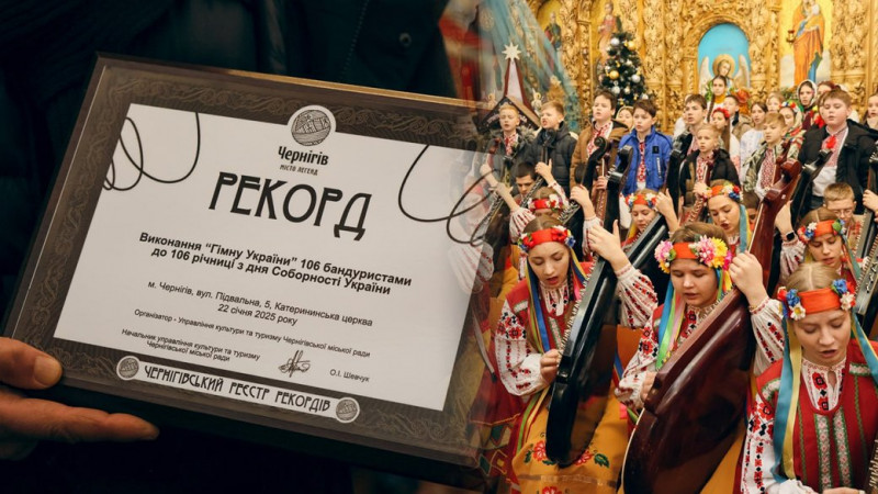 Січень-2025 на Чернігівщині: потонули дід з онуком, потрійний ракетний удар, вбивство чоловіка у будинку