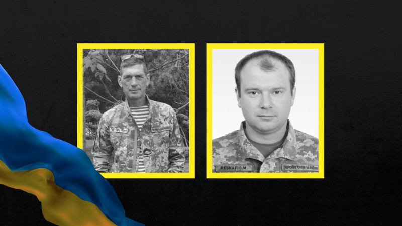 На Чернігівщині попрощалися з захисниками України Сергієм Кебкалом та Сергієм Бойком