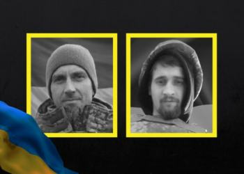 На Чернігівщині попрощалися з захисниками України Сергієм Купрієнком та Сергієм Молнаром