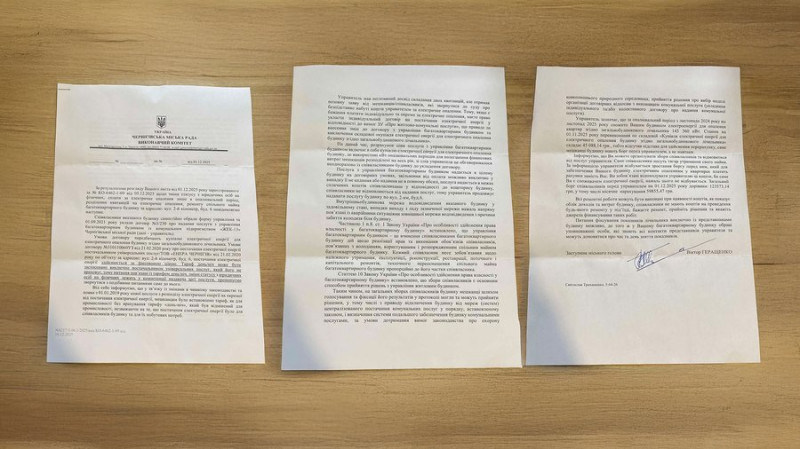 Від 3 800 до 6 400 грн за тепло, якого немає: у Чернігові мешканці багатоповерхівки вимагають перерахунку тарифу