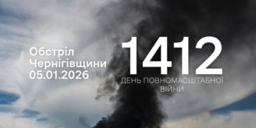 Армія РФ атакувала Новгород-Сіверську, Семенівську, Городнянську та Любецьку громади