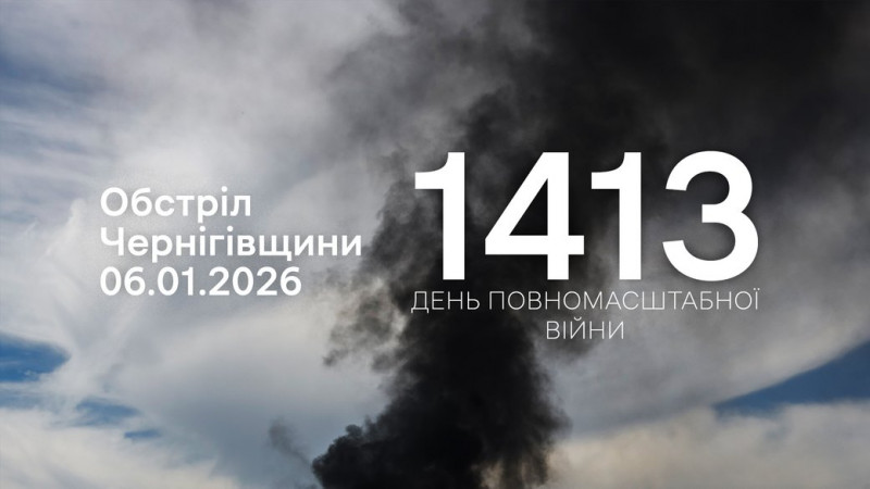 Через падіння ударних дронів у Чернігівському районі пошкоджені будинки